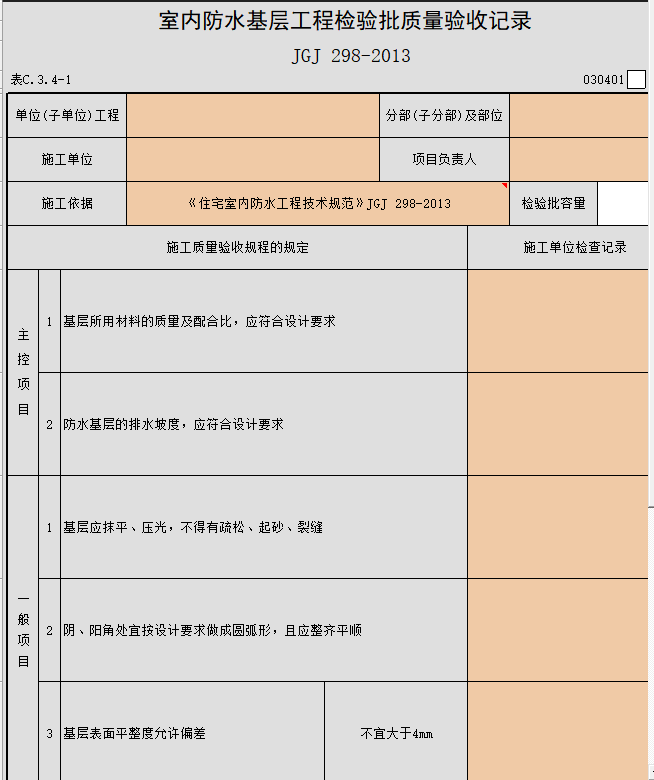 微信圖片_20220427093756.png