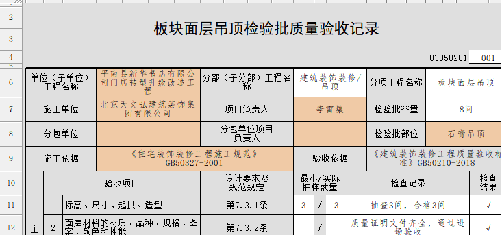 微信圖片_20220406142452.png