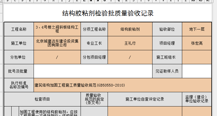 470fe7504d2d0ca9779cd7f43161770.png