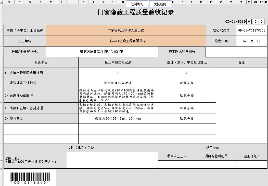 微信截圖_20220424101847.jpg