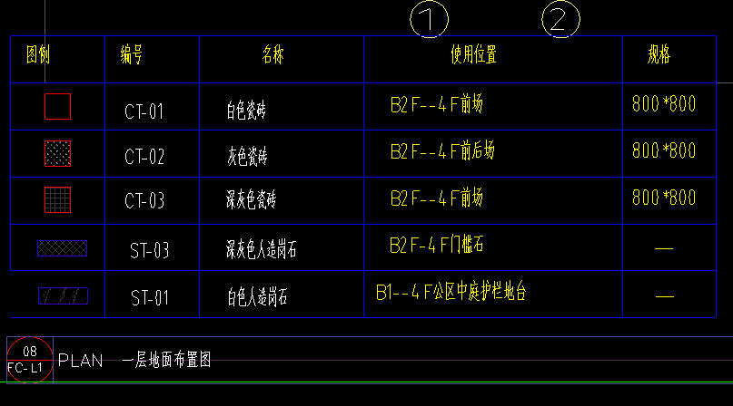 地面瓷磚.png