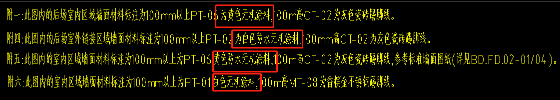 涂料.png