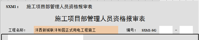 微信截圖_20220511095247.png