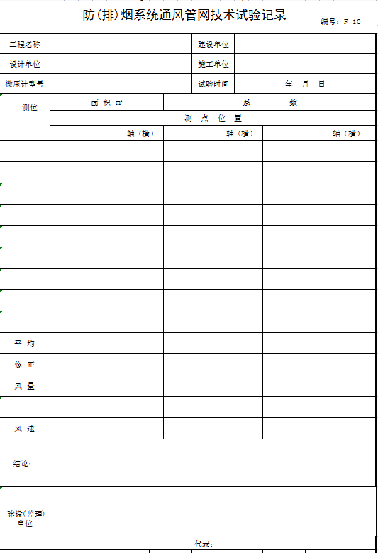 微信截圖_20220525180859.png