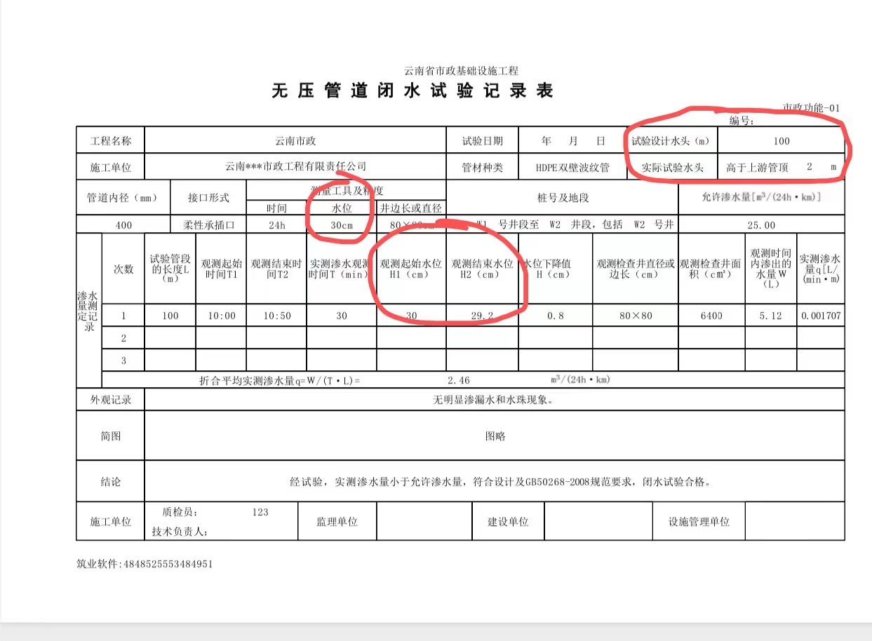 微信图片_20220510100901.jpg