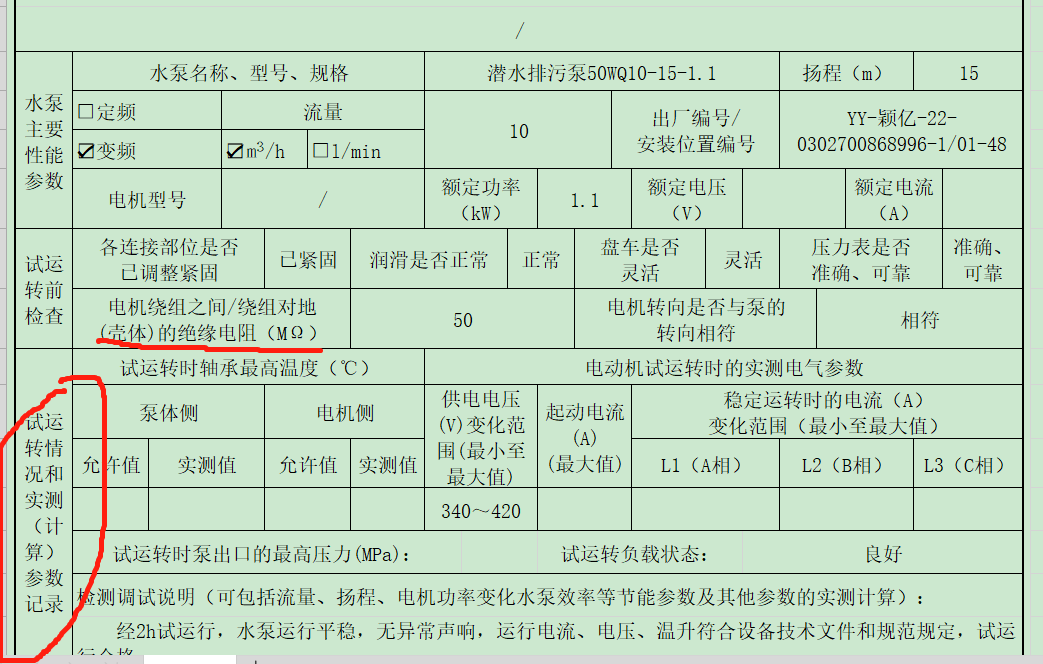 1653054050(1).png
