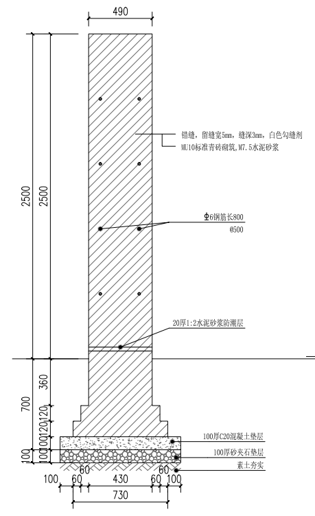 圍墻剖面圖2.png