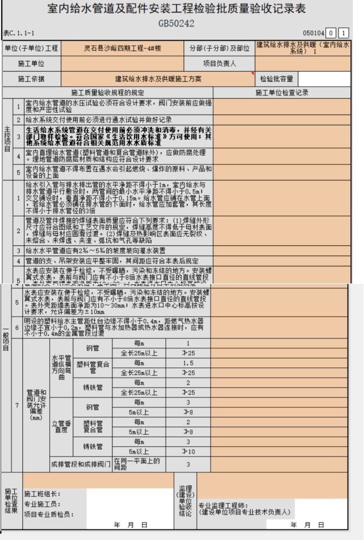 圖片2.png