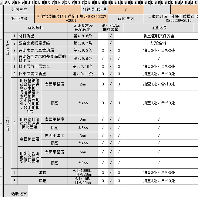 企業(yè)微信截圖_16524033119548.png