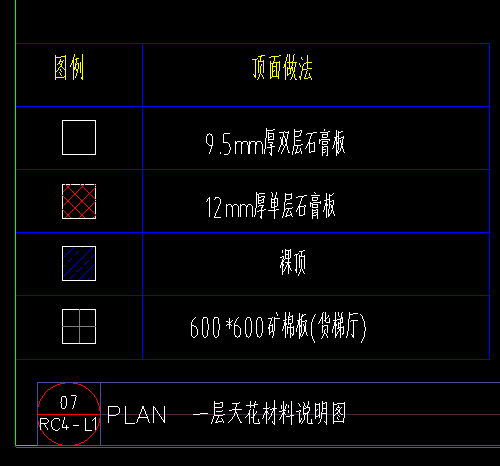 吊頂.png