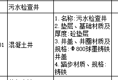 1654670225(1).png