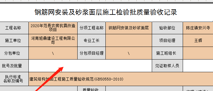微信截图_20220628223928.png