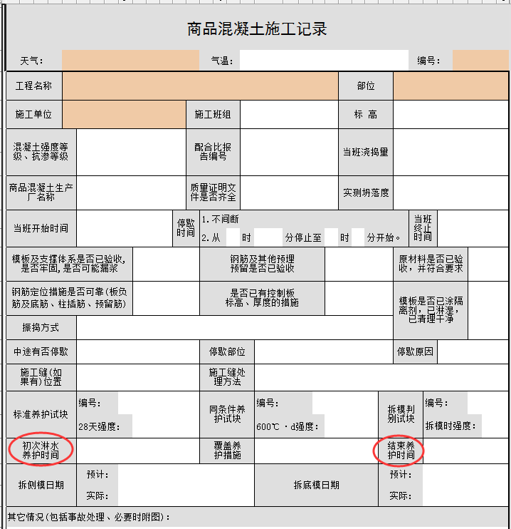 QQ截圖20220627101526.png