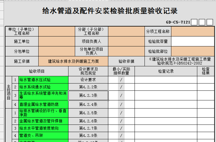 59453fa8a250ab5b97b58286c1ffab3.png