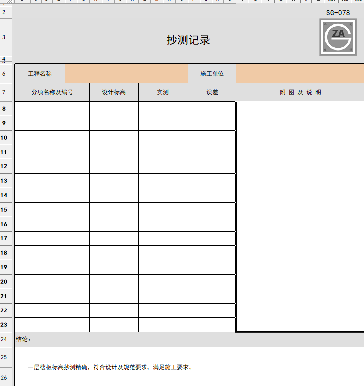 微信截圖_20220601150331.png