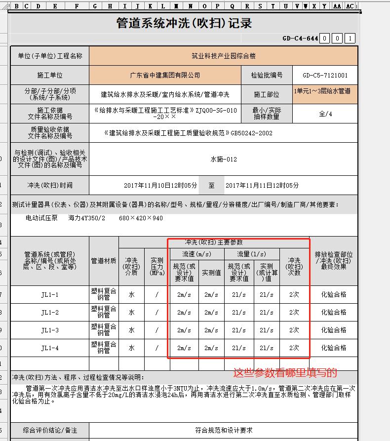 微信截圖_20220622201525.png