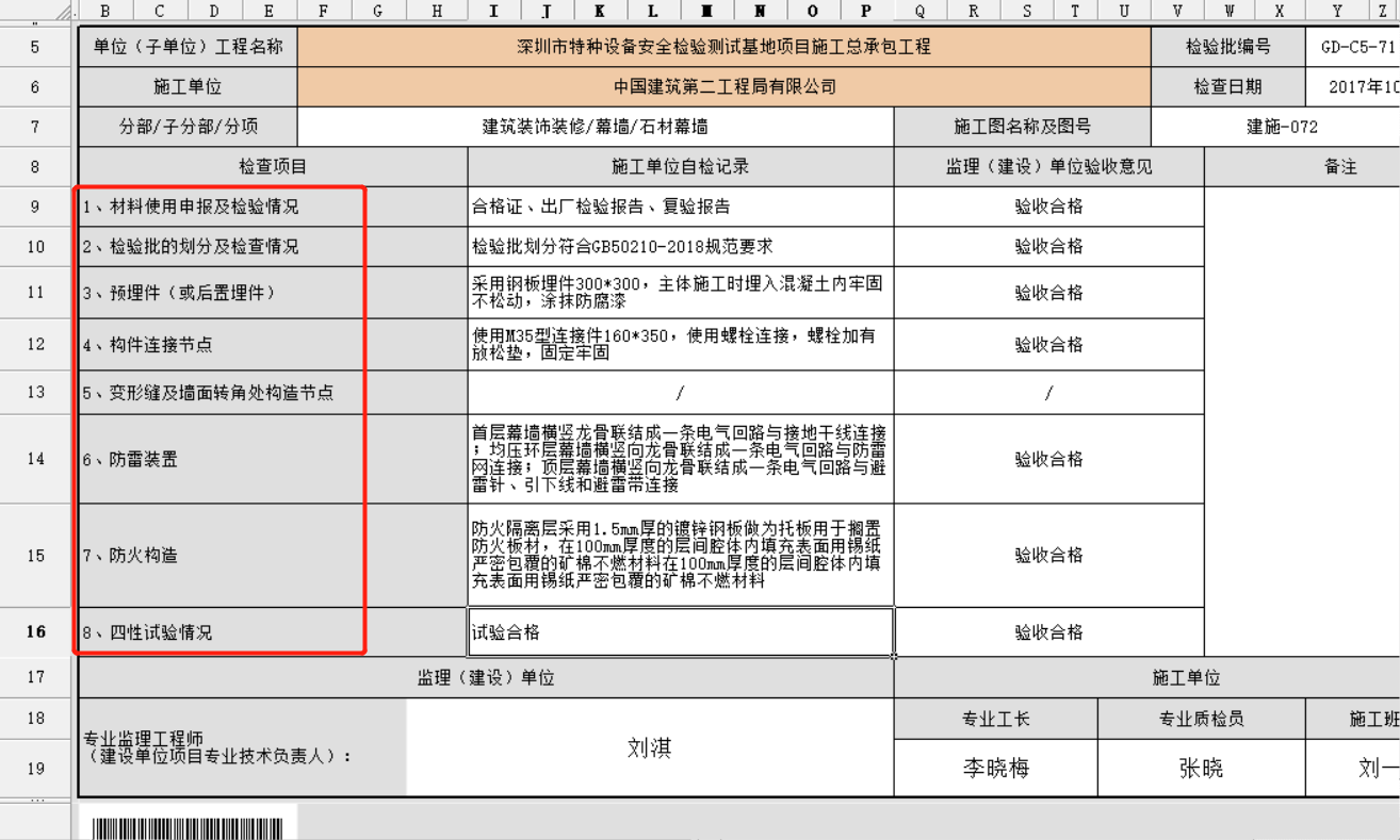 5fa971f9ed94ed2e8efb1f165bc5262.png