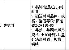 1654670239(1).png