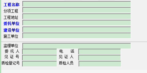 二維碼提供信息 (1).png