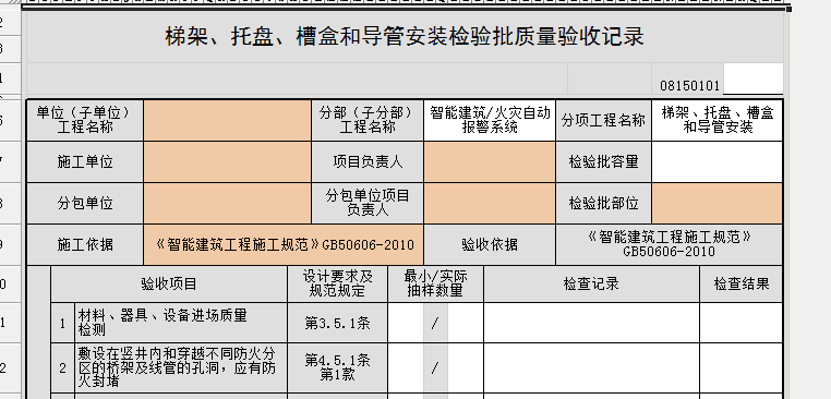 b6f07afcc53a4929e18209a9f1e7654.png