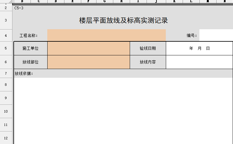 楼层平面放线.png