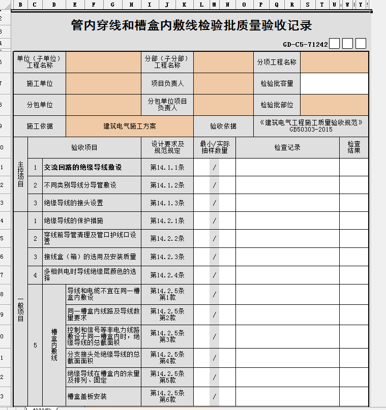2fa59484d4d3c986bd1c94adfb9278e.png