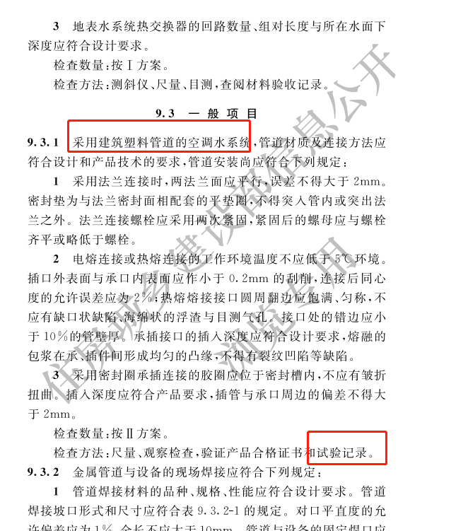 微信截圖_20220707180130.png