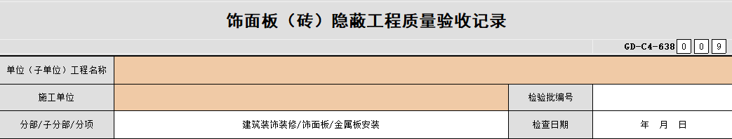 微信截圖_20220719234627.png
