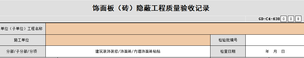 微信截圖_20220719234556.png