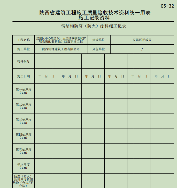 微信圖片_20220705150127.png