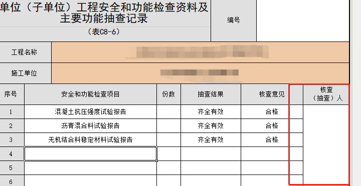 微信截圖_20220707093540.png