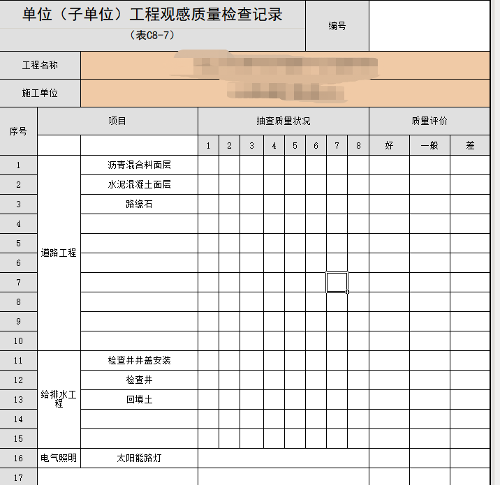ab2f562a9ce018a36e75d3479082a96.png