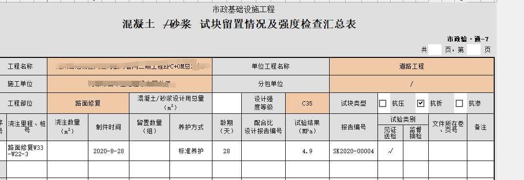廣東.png
