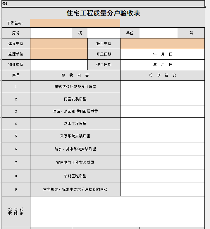 圖片2.png