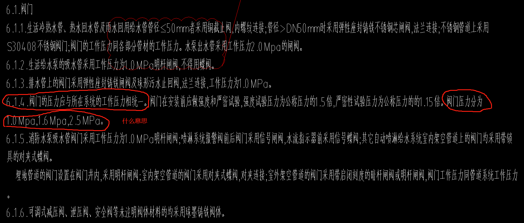 微信截圖_20220706174540.png