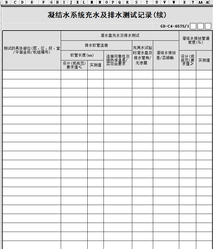 微信截圖_20220708090652.png