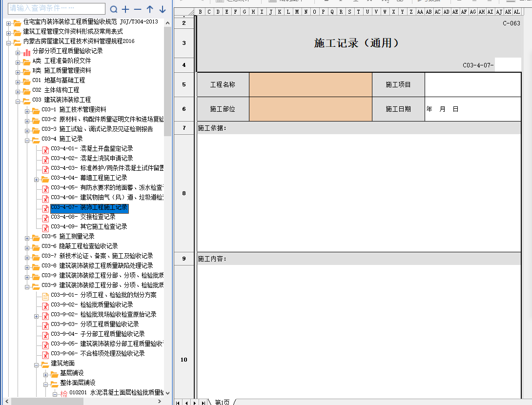 187375573bf3eb47c297919e18abbe2.png