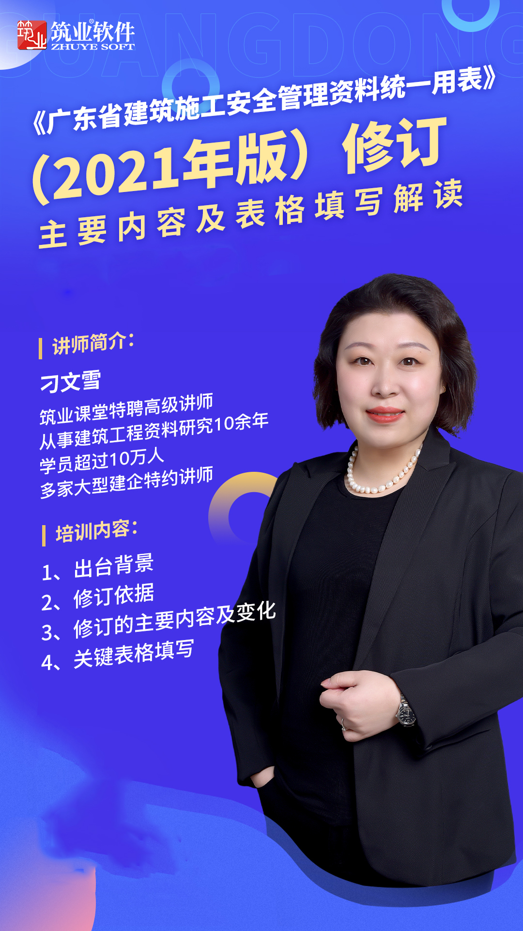 朋友圈 刁文雪33.jpg