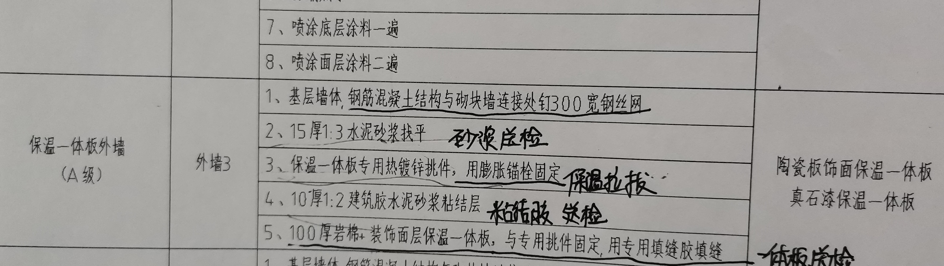 微信圖片_20220725132745.jpg