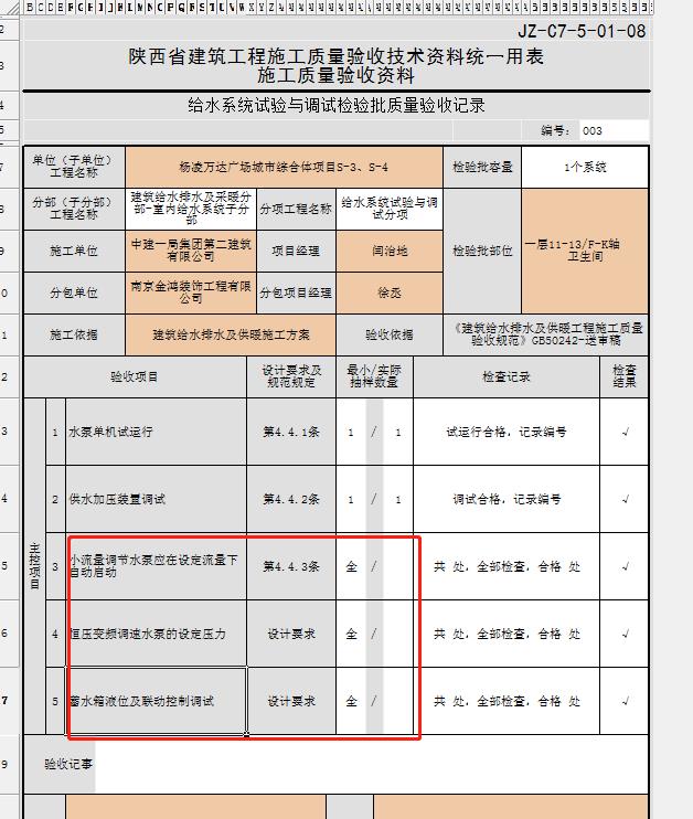 微信圖片_20220720171928.jpg