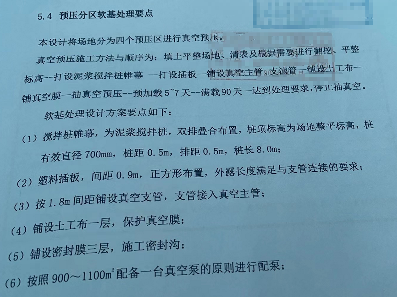 樁帷幕.png