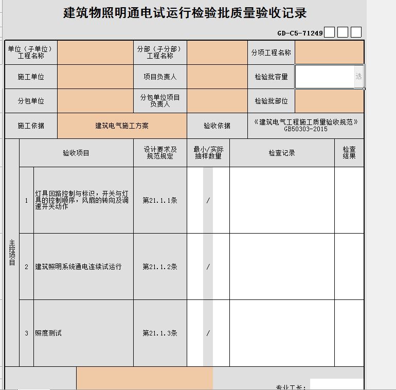 f0271aeb72d009d81a13da365550a1e.png