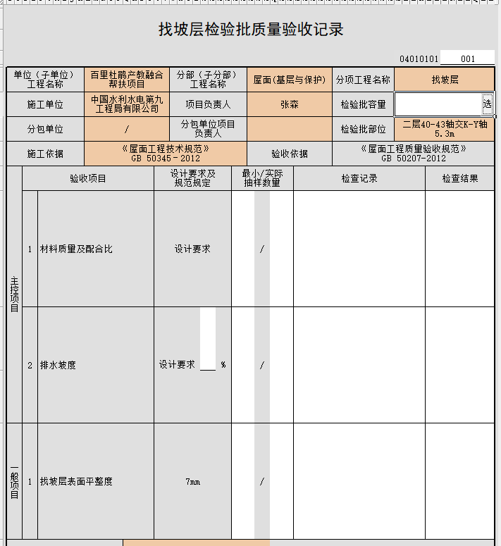 8b89976546c486b7988bd6ce52fb085.png