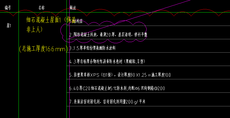 微信图片_20220705225325.png