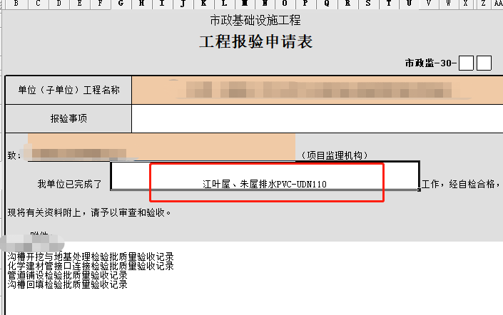 1658132492985.jpg