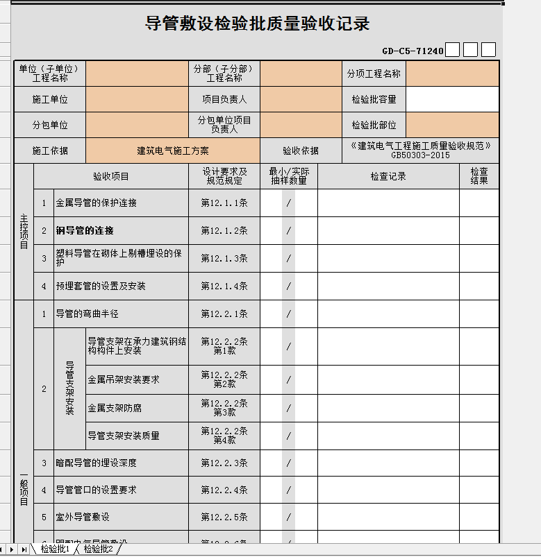 3fe10ce76d81ad955d16357149bd7be.png