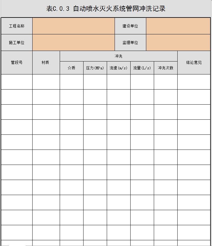 微信截圖_20220808105829.png
