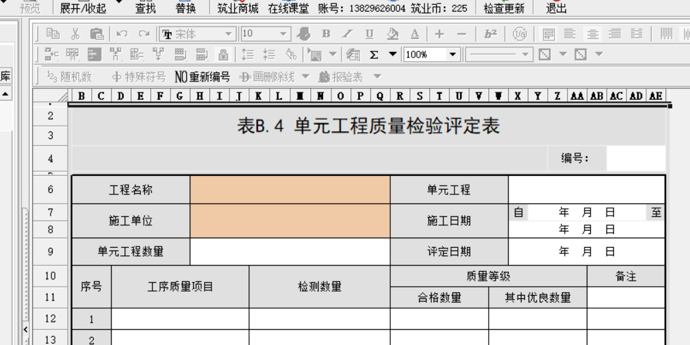 微信截圖_20220807171951.png