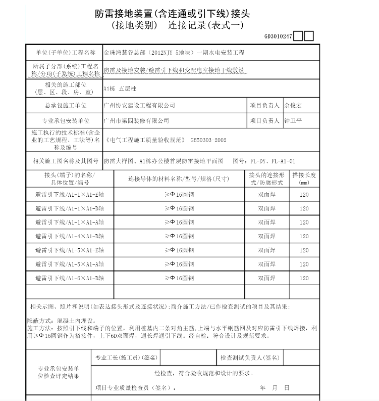 0e21dc91ac489e3cfb4f79ff0cec69b.png
