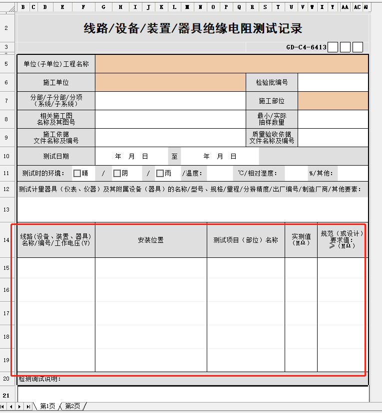 微信圖片_20220812120315.png